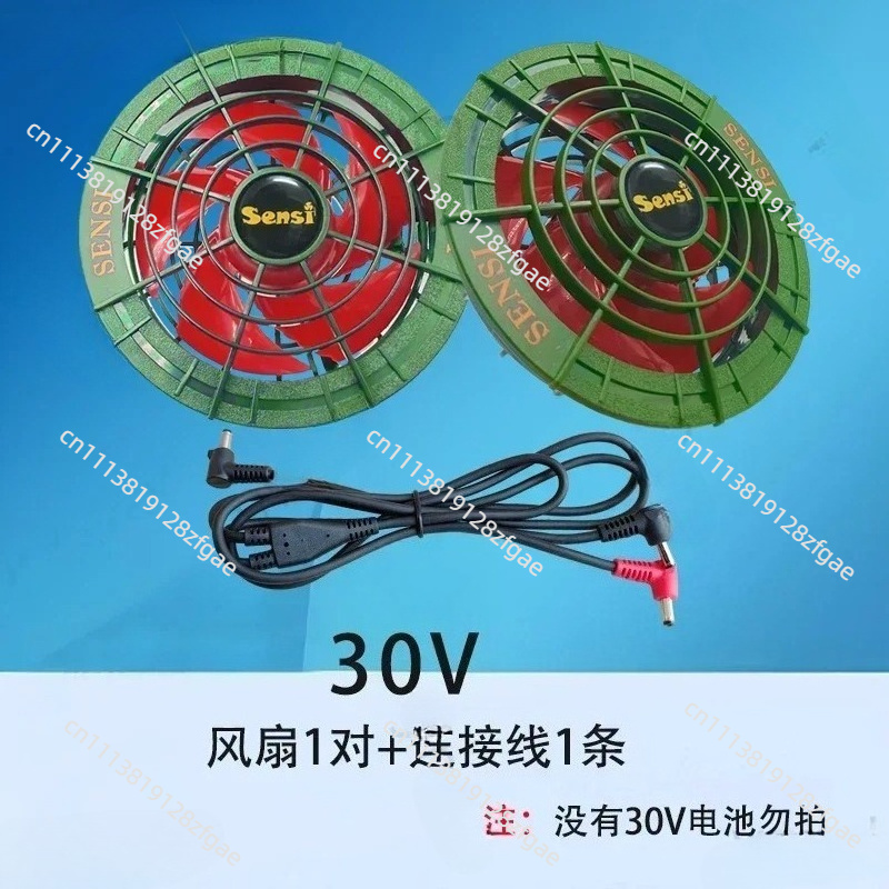Outdoor Power Works - Abbigliamento Rinfrescante Estivo con Ventilatore Brushless