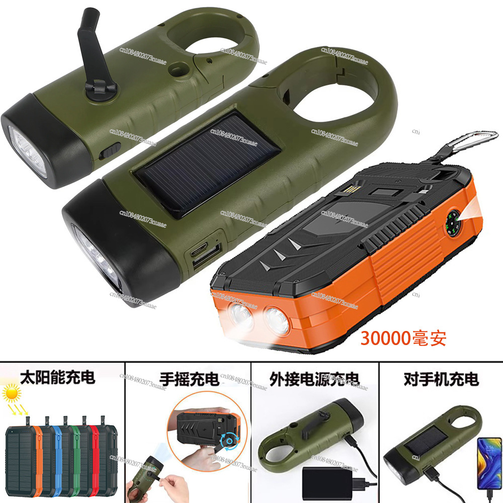 Power Bank Solare da 30000 mAh - Outdoor Power Generator recensione e prezzo